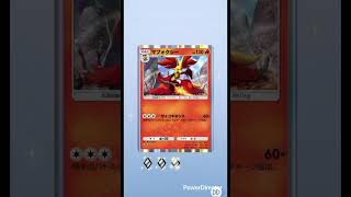 【ポケポケ】毎日ガチャ🔴スリーパー #pokemon #ポケカ再販最新情報 #pokemoncards #おれポケ #ポケモンカード #ポケカ #pokemontcg #ポケモン #pokemon