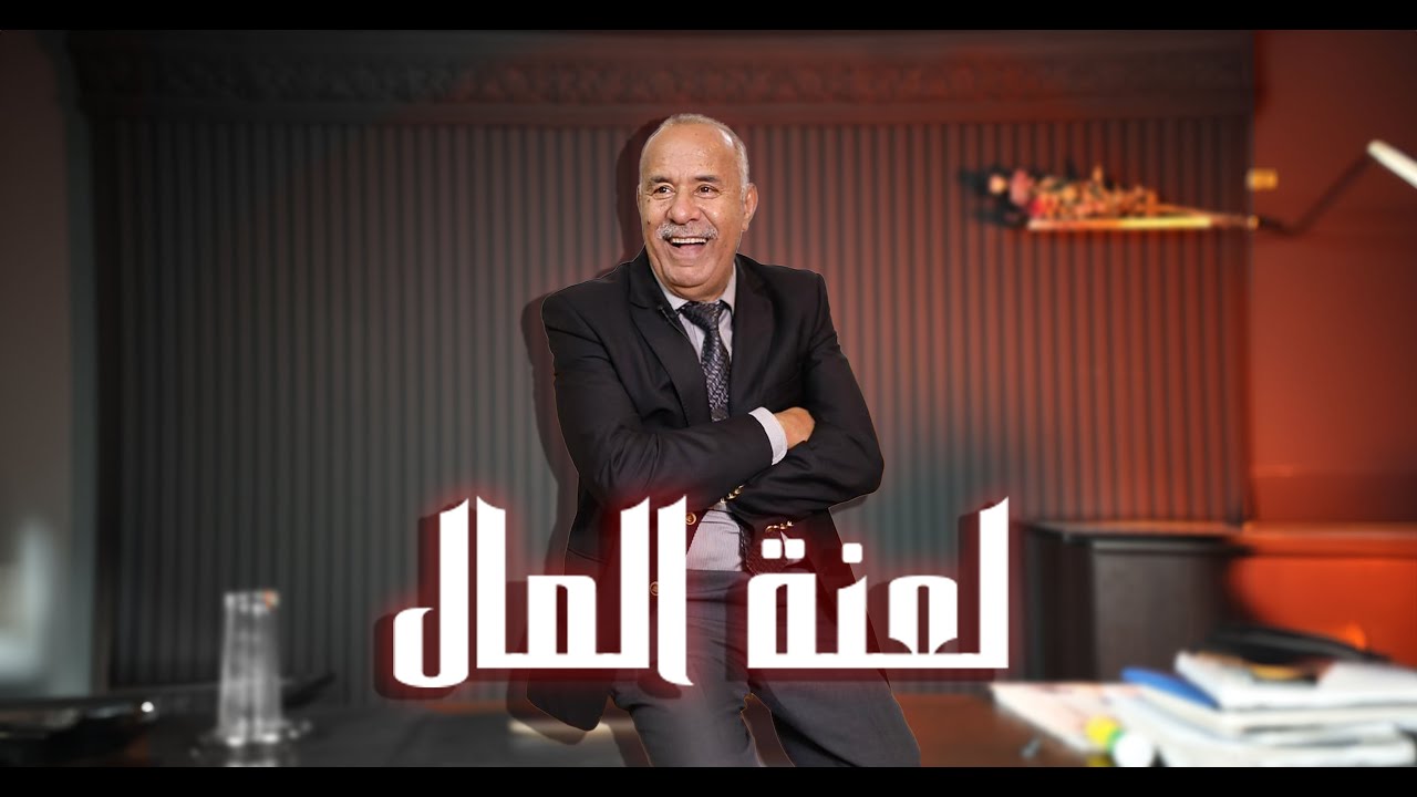 الحلقة 392 : النهاية الصادمة للأب الطيب … قصة مؤثرة… خراز يحكي