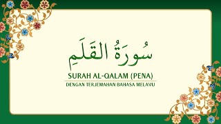 Download lagu [068] Surah Al-Qalam dengan terjemahan Bahasa Melayu سورة ٱلْقَلَم mp3