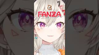 【雑談切り抜き】えっどいものは購入サイトを分けてる小森めとｗｗｗ 【 ぶいすぽ/ニチアサ】