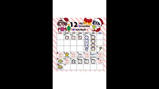 🎅12/27から1/17までのスケジュール🎍