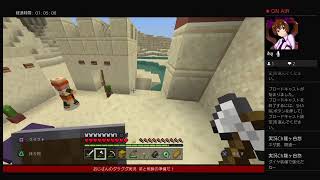 【PS4】 ～マイクラワンデスリセット！！～【VC無し】