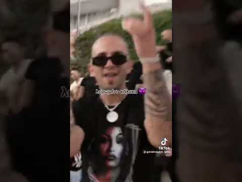 Gab x illeOo x YA (NR) - MESSI