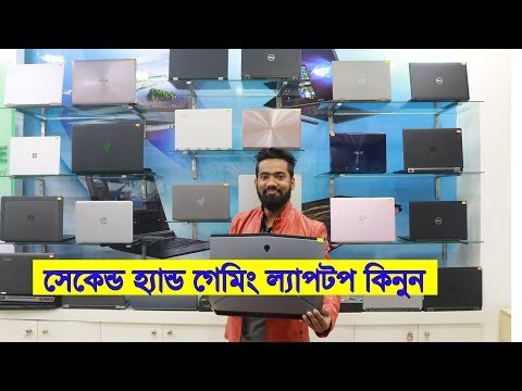 Biggest second hand gaming laptop