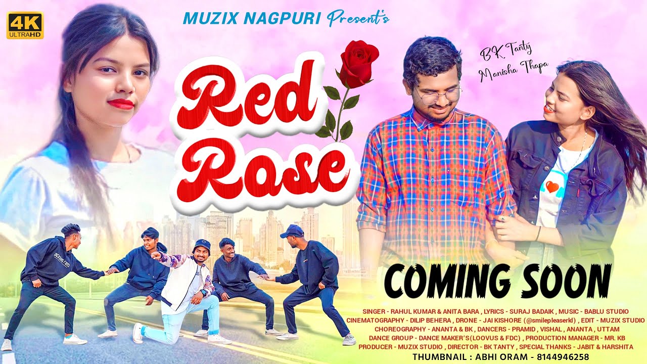 RED ROSE || NAGPURI TRAILER || RAHUL KUMAR & ANITA BARA || ODISHA HIT