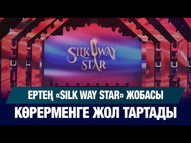 ЖАҢАЛЫҚТАР 19.09.2025