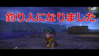 【実況】釣り人に転職するビルダー