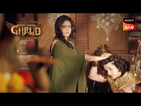 क्या Vinta पूरी करेगी Garud की यह इच्छा? | Dharm Yoddha Garud | धर्म योद्धा गरुड़