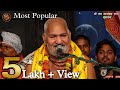 KARUNA MAYI Kripa Mayi Meri Dayamayi Radhe RADHE BABA RASIKA PAGAL MADHUR RAS