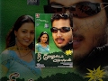 Nee Venunda Chellam Tamil Full Movie