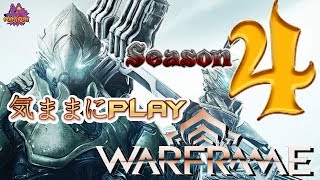 S4#01【Warframe】Revenantの仮面【実況】