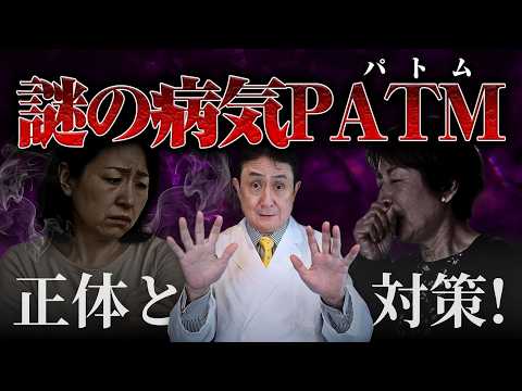 Dr Inufusa