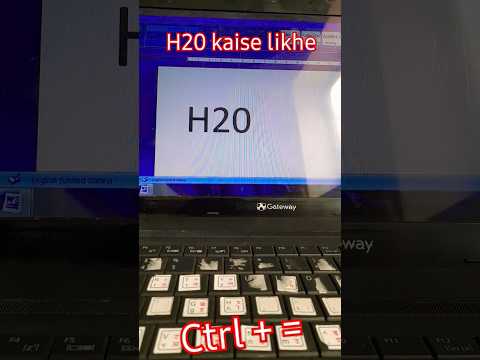 h20 kaise likhe in computer center computer anant tricks easy method please subscribe and like