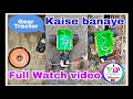 How To Make Gear Tractor Power Full Video Experiment Trending Viralvideo Electric Vipgroupbarwa
