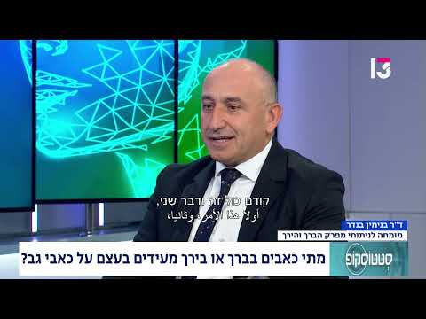 מתי כאב בברך או בירך נובע מבעיה בגב?