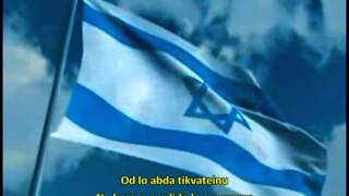 Hatikva- La Esperanza -- Himno de Israel (subtitulado en castellano)