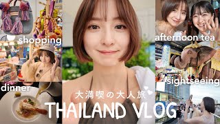 【VLOG】タイのスターにも会えた大満喫の2泊3日🐘🇹🇭💓【タイ】
