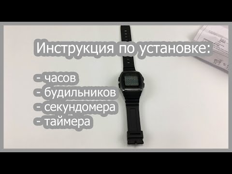Часы Skmei 1278 - обзор и полная настройка
