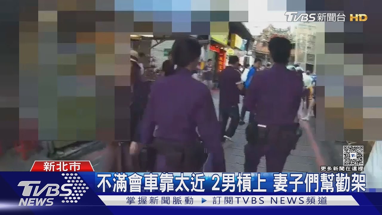 三峽老街會車爆衝突!轎車男拿鐵棍他徒手反擊 遊客看傻