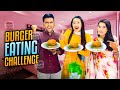 বার্গার খাওয়ার প্রতিযোগিতা | Burger Eating Challenge | Family VLOG | 