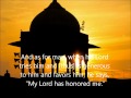 Mohammed Taha Al Junaid Surah Fajr