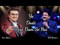 Ye Dosti Tere Dam Se Hai Sonu Nigam Udit Narayan Trendingvideos Sonunigamsongs 2023