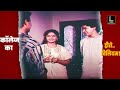 कॉलेज का हीरो विलियम Badan Tamil Hindi Dubbed Movie Scene