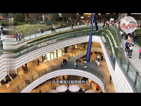 [Mato Shanghai] Espaço comercial integrado, parque verde da cidade e construção histórica de um excelente restaurante, tudo em um só lugar!
