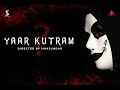 YAAR KUTRAM OFFICIAL TEASER INIASUNDAR