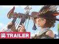 Final Fantasy XIV: Stormblood – Teaser Trailer