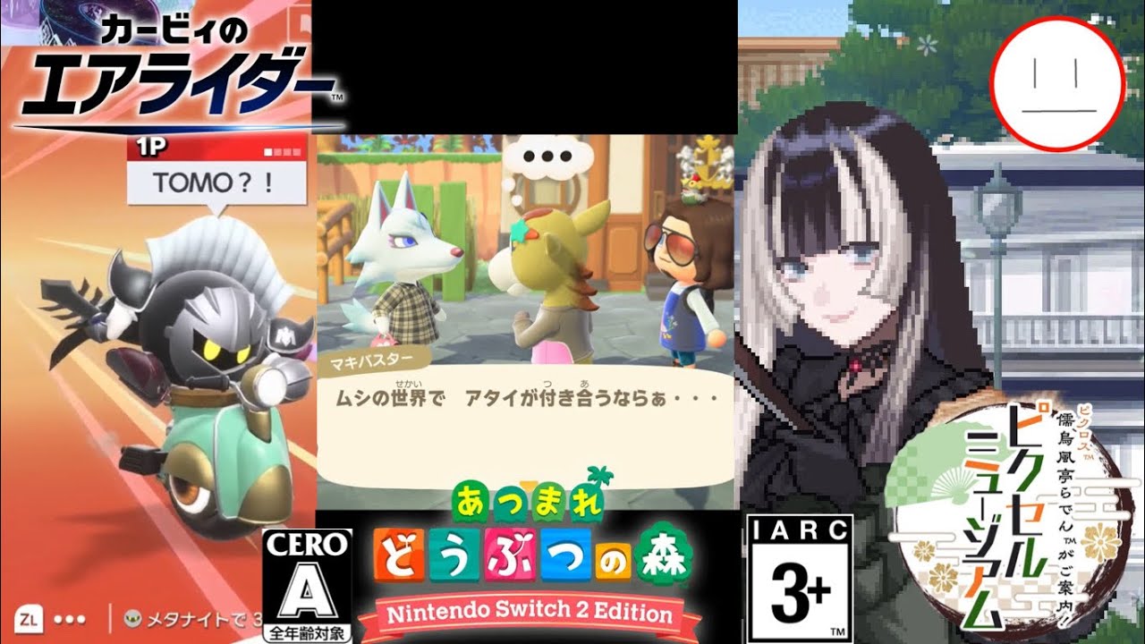 YouTubeサムネイル