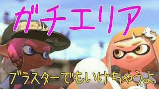 【実況ﾘﾘｱﾄｩｰﾝ2】ﾉｳﾞｧでもエリアしちゃうよー♥