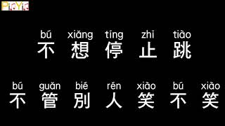 Miss Ko - Slide (Audio)