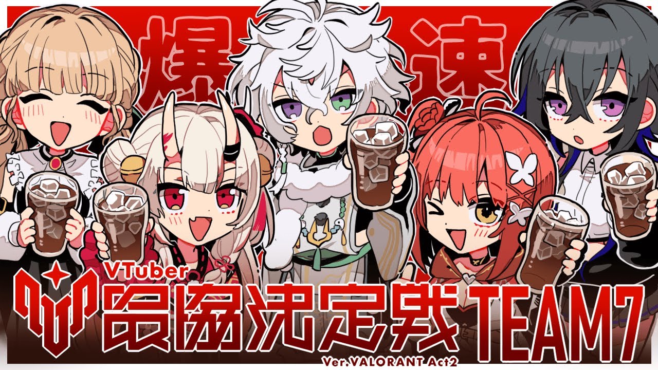 【 VALORANT 】V最チーム7 スクリム初日 VS猫汰チーム!勝つぞおおお 【百鬼あやめ/ホロライブ】
