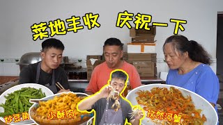 Today the vegetable field has a good harvest  and Xiao Tan also caught crabs. Let's make a table of