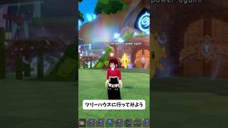 【卵を盗む】エンチャンテッドフォレストの新キャラ&魔法の木の秘密へ潜入!!#roblox #stealanegg #shorts #gaming #卵を盗む #ロブロックス