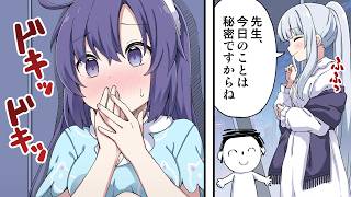 【ブルアカ】パジャマなユウカとパジャマなノア！