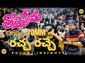 Tholi Prema Rerelease Experience Sandhya 70MM