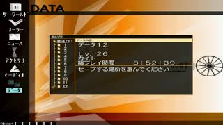 【#5】.hack//感染拡大Vol.1