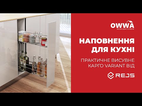 Карго VARIANT 150 с шариковой направляющей с доводчиком, L-450, оцинкованное