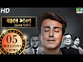 Chal Man Jeetva Jaiye Full Movie 2017 1080p Rajiv Mehta Dharmendra Gohil Harsh Khurana