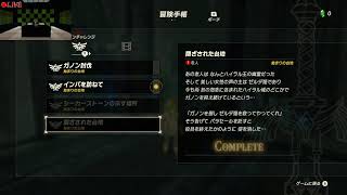 お久しぶりです、ブレワイやってみます