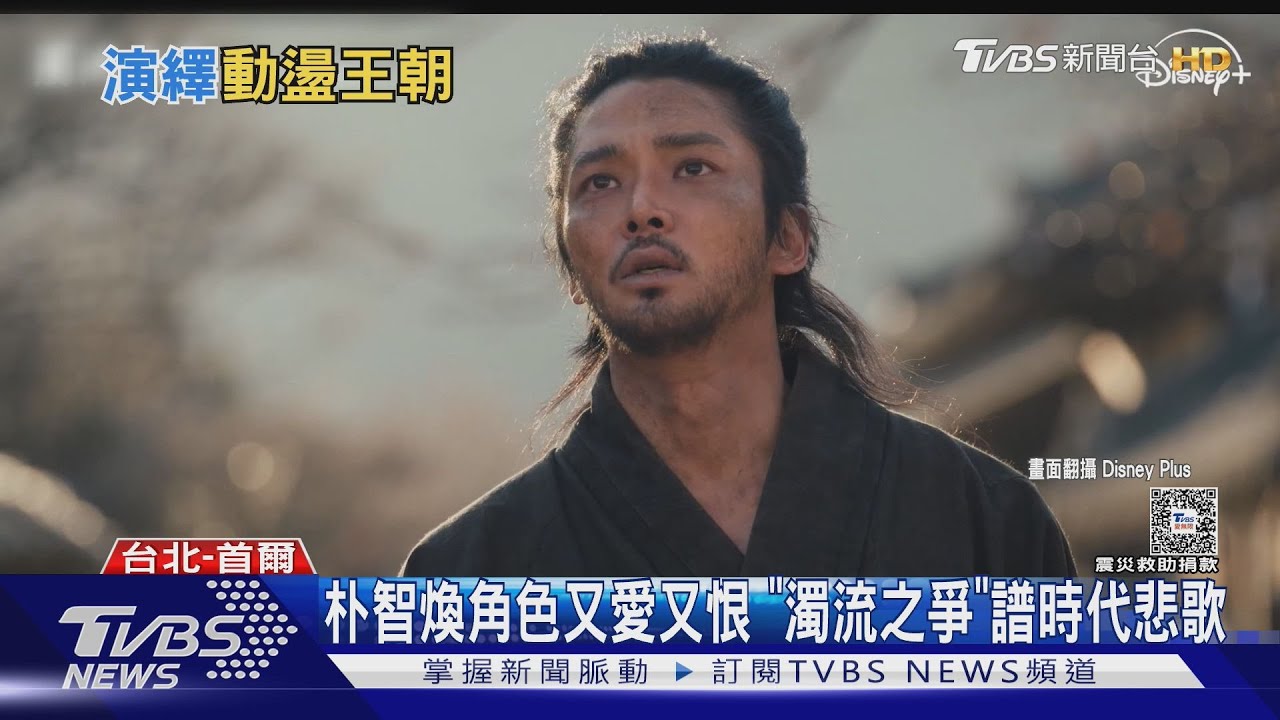專訪/《濁流之爭》路雲變流浪漢!朴栖含偷告白:他給我超過100分