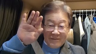 이재명이 말아주는 대의원 제도 🪿🎶