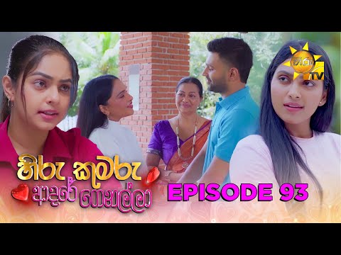 Hiru TV