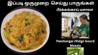 Peerkangai Masala