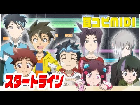 新幹線変形ロボ シンカリオン 特別ダイヤ版 スタートライン ベリーグッドマン