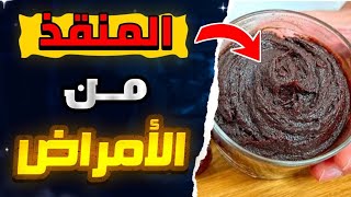 10 كيلوجرامات من الفضلات والسموم ستخرج من جسمك🔥تطهير القولون من جميع الفضلات والسموم لمنع الأمراض