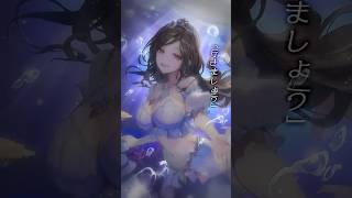 【PV】「ダークメルヘンASMRボイス -白雪巴編-」