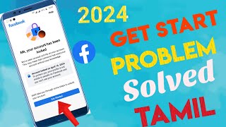 Facebook Get Start Problem In Tamil Part 2 2024 #facebook